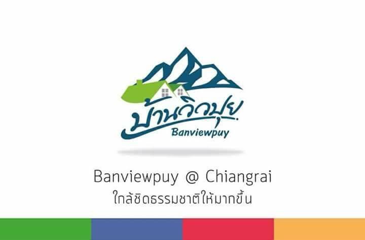 Banviewpui Resort Chiang Rai Ngoại thất bức ảnh
