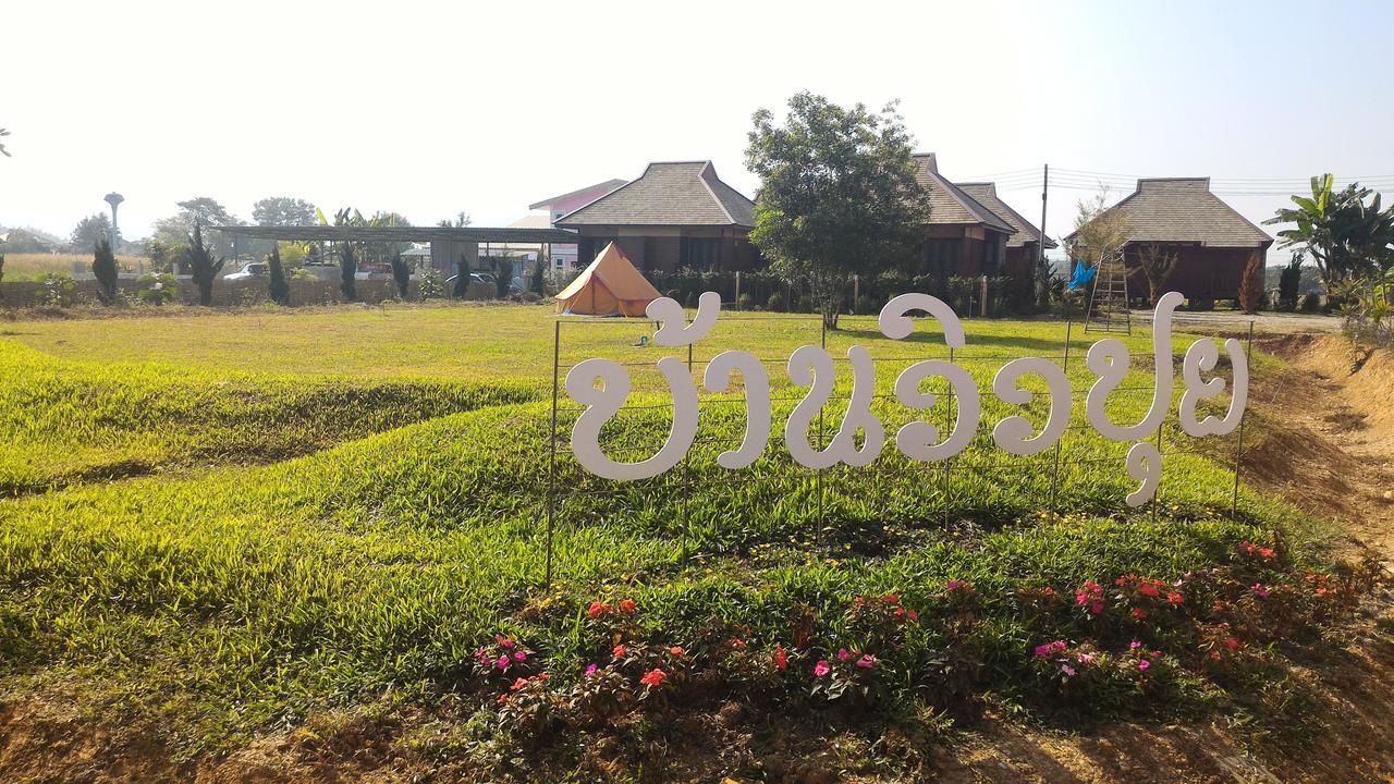 Banviewpui Resort Chiang Rai Ngoại thất bức ảnh
